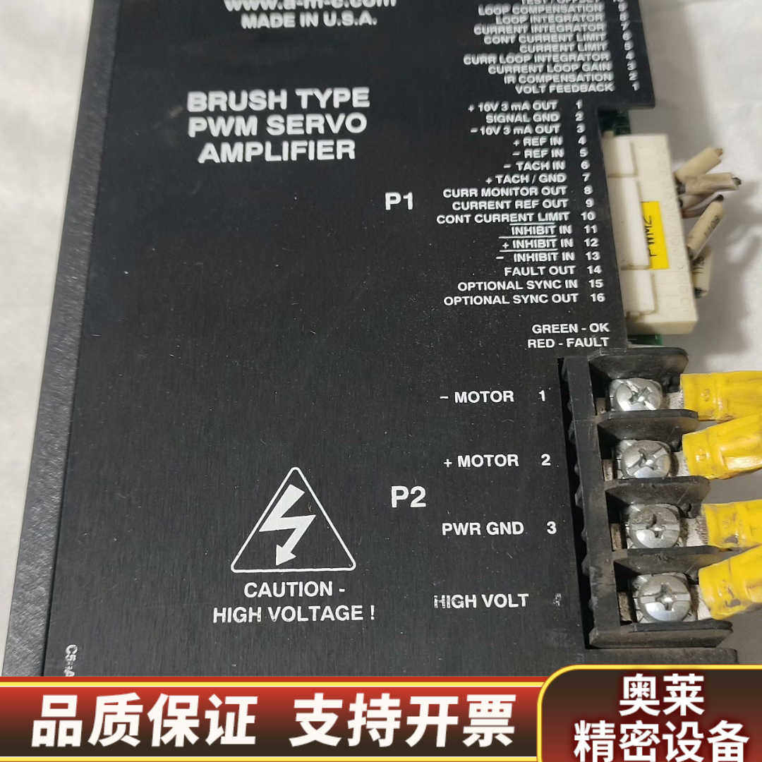 BRUSH TYPE  PWM SERVO  AMPLIFI.询价