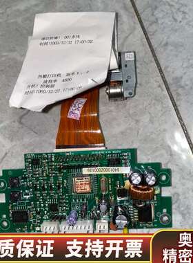 赋安FS5050打印机，赋安AFN100打印机，赋安FS50.询价