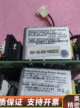 ACMM70（LI-11.1V）工业仪器设备电源 多路输.询价