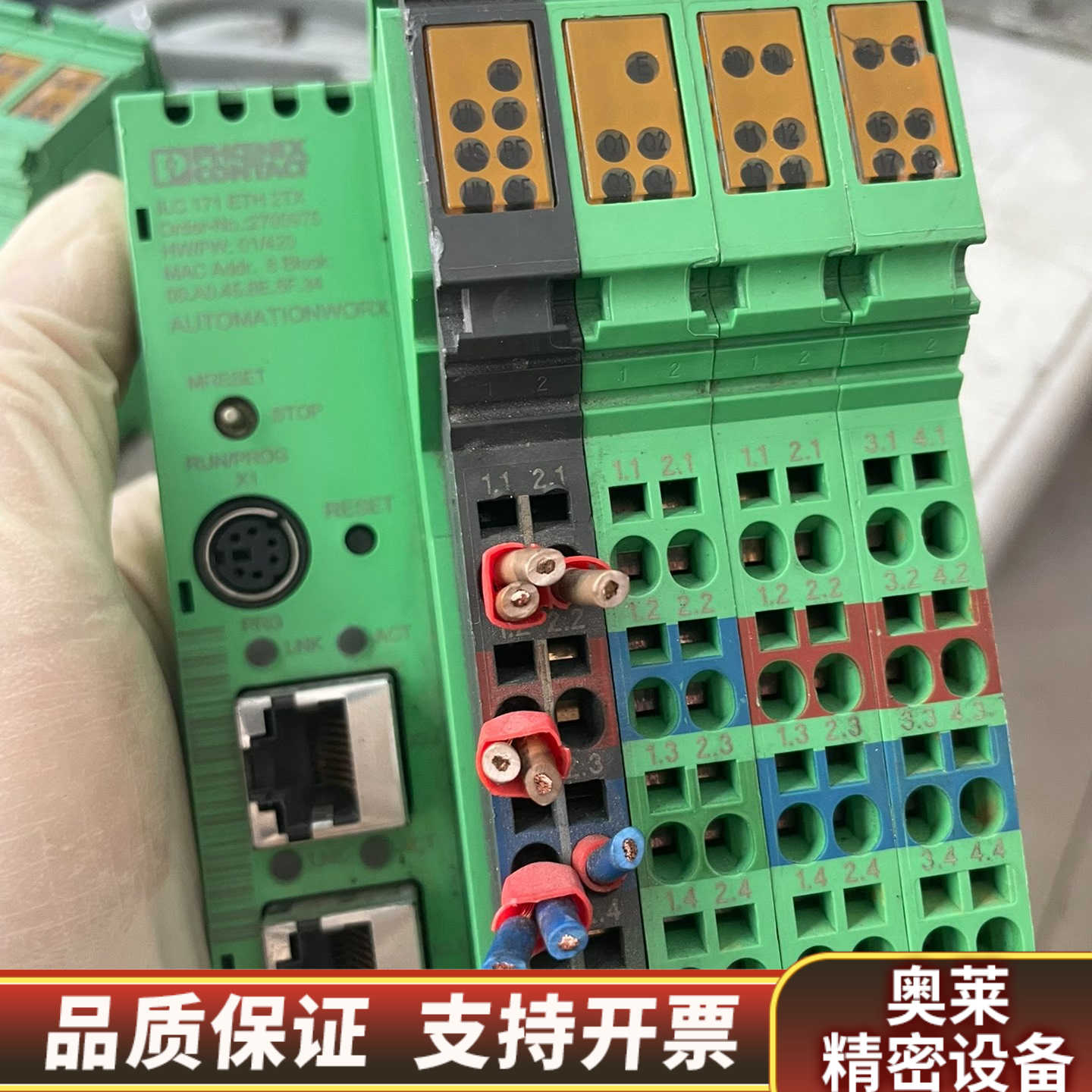 ILC 171 ETH2TX.询价