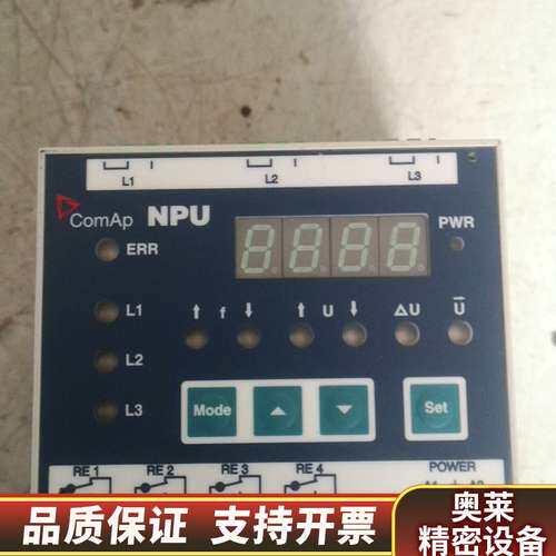 已检测ComAp，NPU.询价