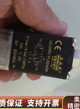 WAIRCOM ULCRV/R 02400.询价
