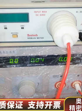 Zentech台湾诠华900B-HV  METER  D.询价