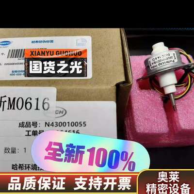 哈希 总氮NT6800 活塞阀 搅拌电机 Sig.询价