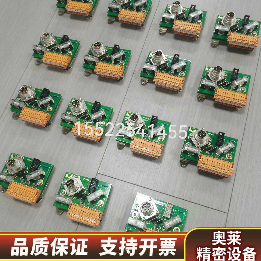 ProCutter 切割头 板卡 IO板  ZE I/O P.询价