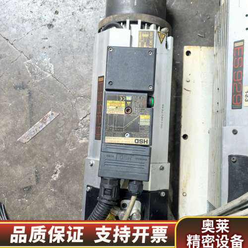 HSD换主轴2台，型号：ES929A，功率9KW，380V.询价