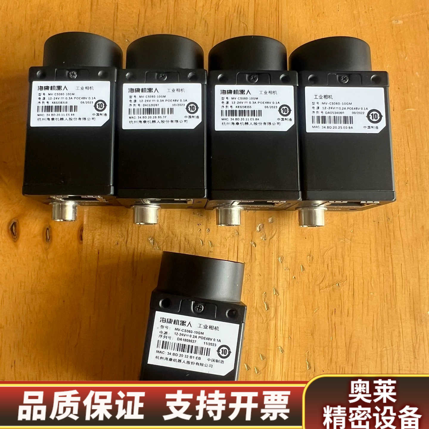 工业相机MV-CS060-10GM/600万像素，.询价