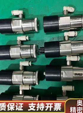 SV62锈钢小型精密隔膜阀点胶阀厌氧胶溶剂快干胶UV胶点胶.询价