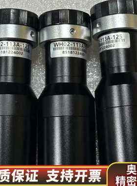 视清镜头WH02-113A-125，0.2倍工作距离113m.询价