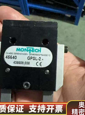 MonTech L-2，型号45640，  单.询价