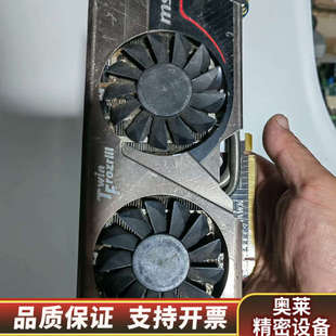 出：微星560ti 1G游戏显卡.询价