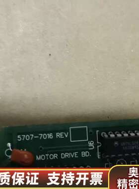 5707-7016 REV    0100-0057-F.询价