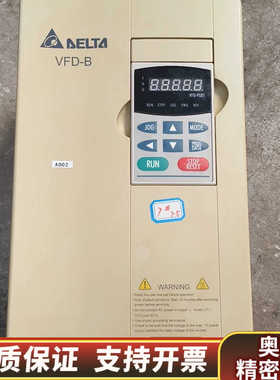 变频器，VFD075B43W， 7.5KW，.询价