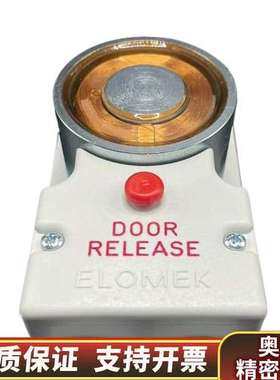 ELOMEK DOOR RELEASE 船用门吸器 GPT.询价