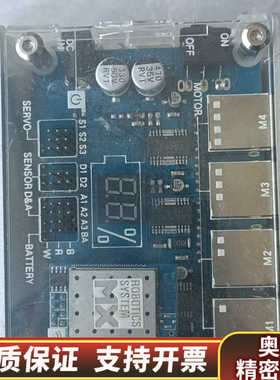 Semia MindStorms Sensor  P2西觅亚.询价