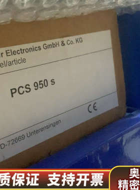 劳尔屏 PCS090.M PCS090.S PCS095.1.询价