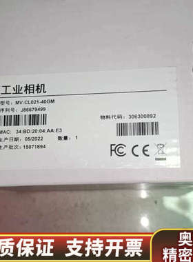 MV-CL021-40GM, 2K黑白线扫相机，.询价
