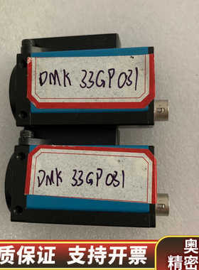 映美精 DMK 33GP031 网口黑白工业相机 500万像.询价