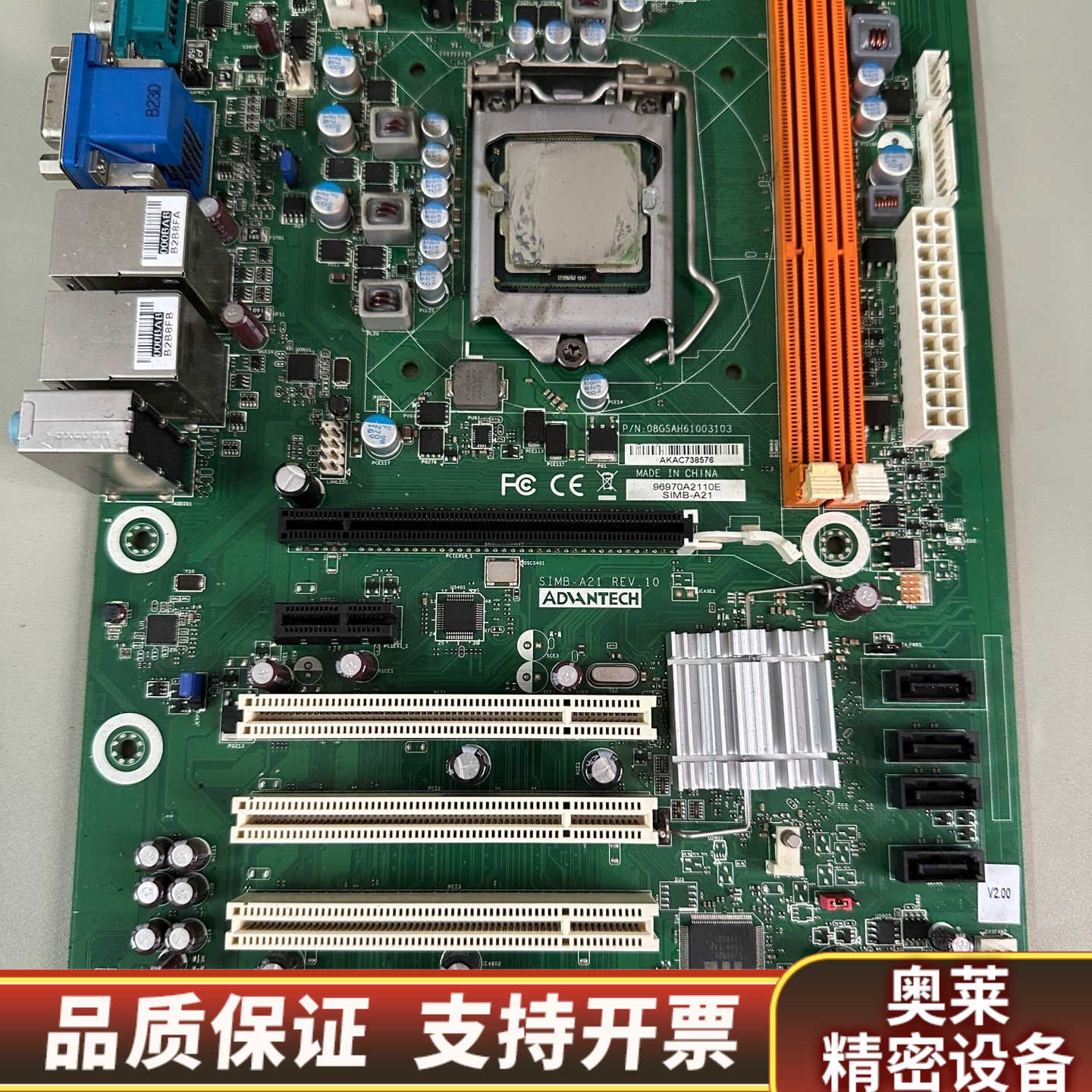 SIMB-A21工控主板 支持I3/I5/I7 CPU实.询价