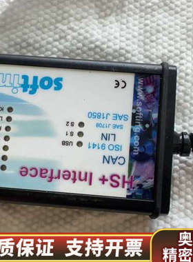 Softing 汽车诊断卡 HS+ Interface.询价