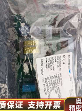 S630 SLCH-552D  2个议价.询价