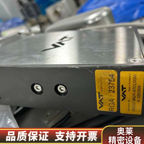 VAT真空气阀，型号02112-BA24-ATG1/0066.询价
