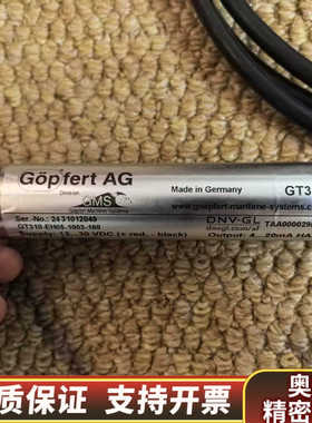 ‌【速发】Göpfert AG（goepfert戈普弗特.询价