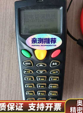 欣技8001C 资料搜集器.询价