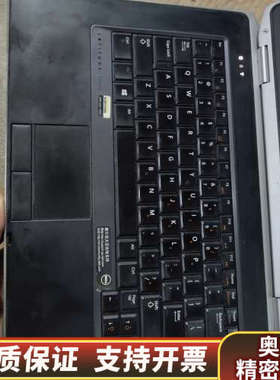 戴尔 笔记本电脑 E6430 i5-3230M CPU  8.询价