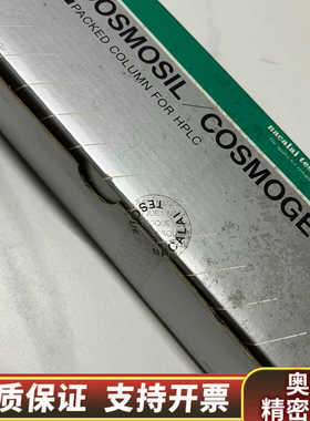 科美思忻Cosmosil色谱柱，38146-11，.询价