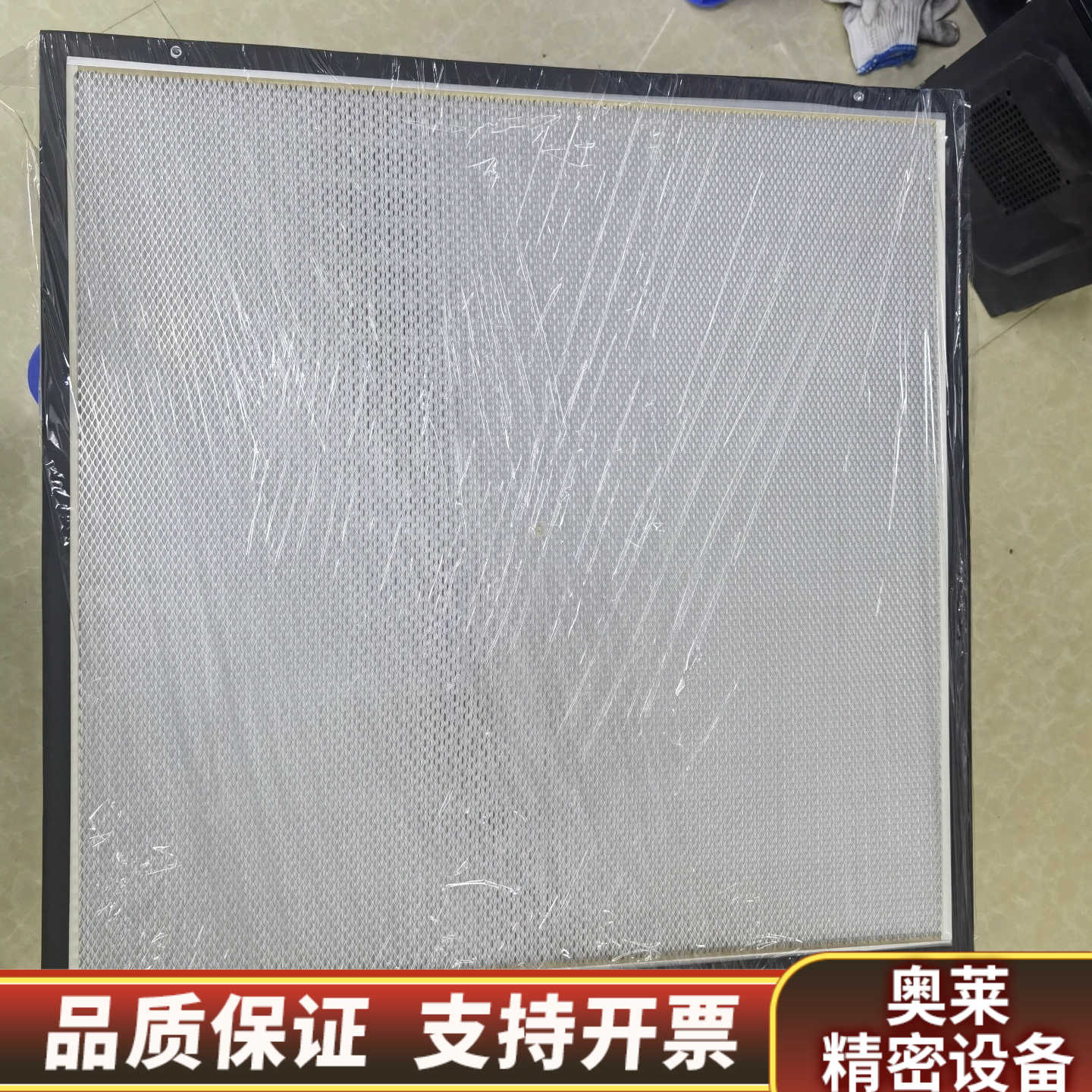 airtech空气过滤装置EC-MAC/AC.询价