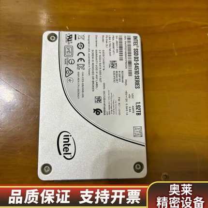 英特尔 S4510 1.92T 健康度100% 企业级 固态.询价
