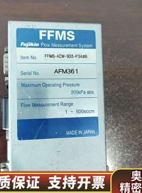 fujikin金流量计FFMS-4CW-935-P34，.询价