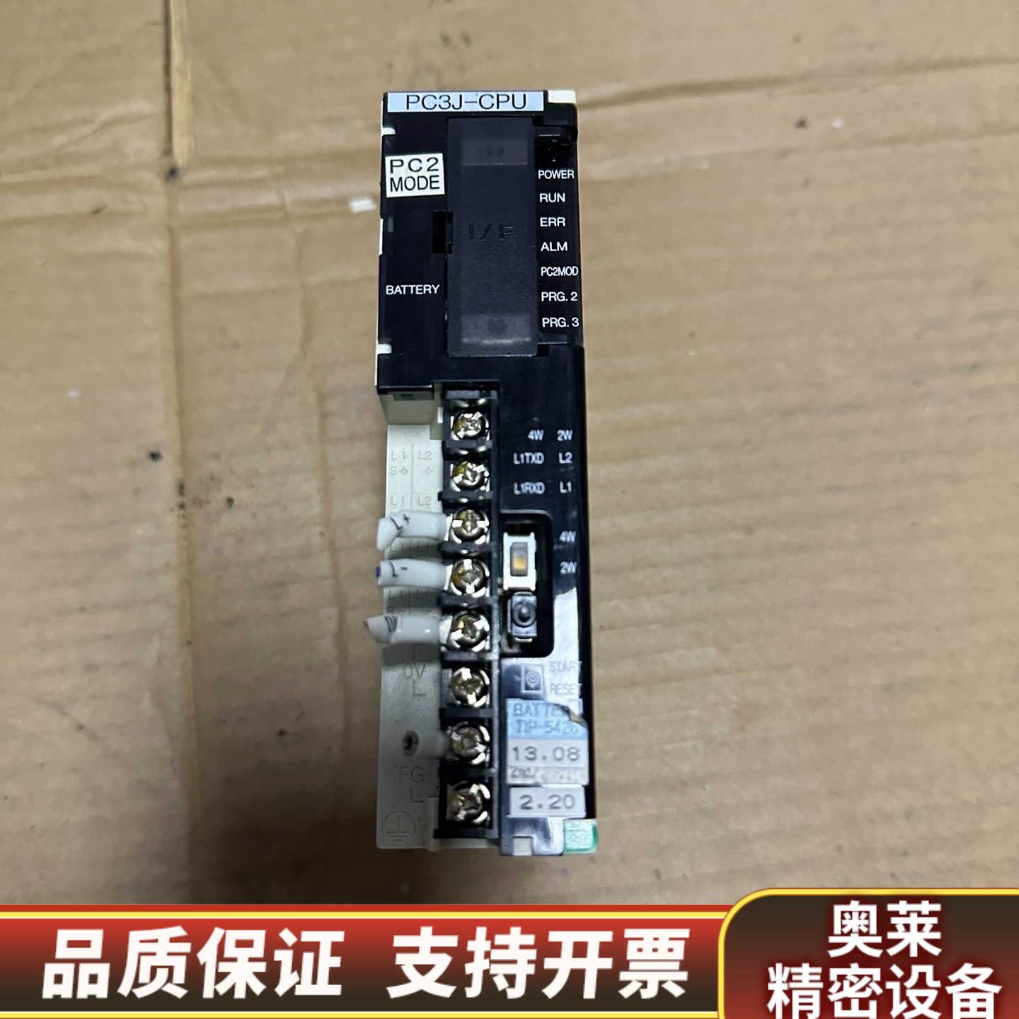 TIC-5339 PC3J-CPU  .询价