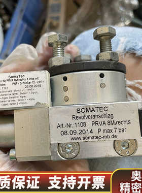 SOMATEC旋转换型气缸 Art-Nr:1108.询价