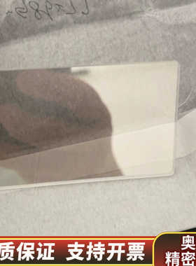 ASM镜头分光玻璃片26-G86277.询价