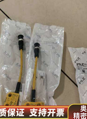 PILZ安全门锁开关，型号541009，里面含541059和.询价