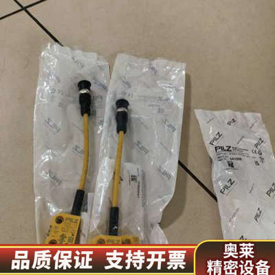 PILZ安全门锁开关，型号541009，里面含541059和.询价