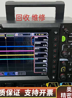 收普源（RIGOL）MSO8204,MSO8104,MSO8.询价