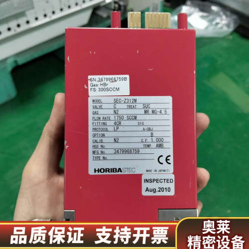 HORIBA堀场SEC-Z312M流量计，型号SEC-Z31.询价