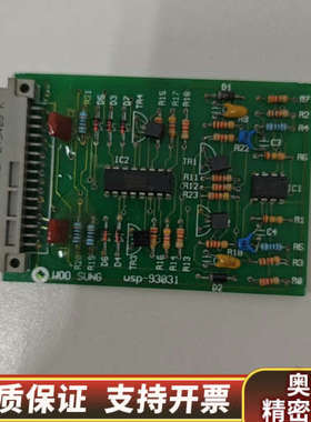 USP-93031原厂件，私信询价哦！.询价