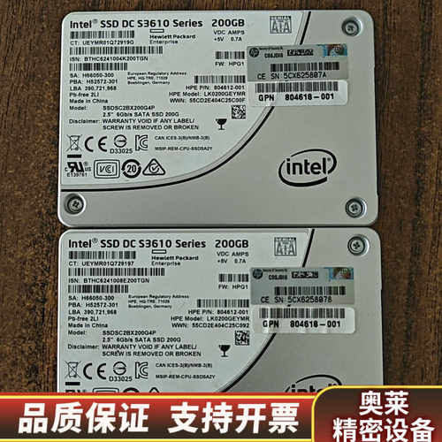 英特尔S3610，200GB版，型号804618-001.询价