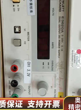 E3620A 输出直流稳压电源.询价