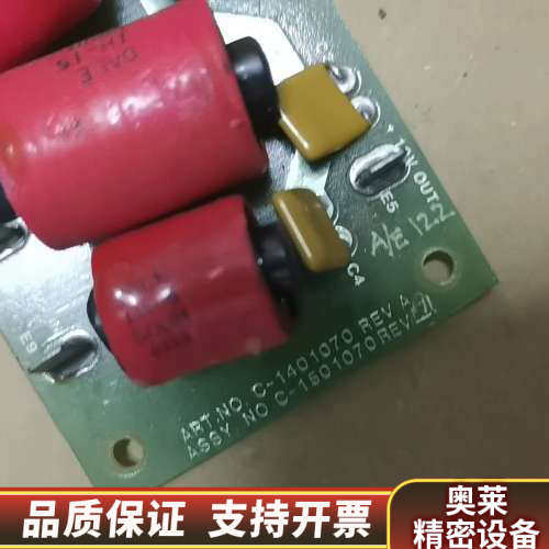 AXCELIS/EATON  C-1401070  REV.询价