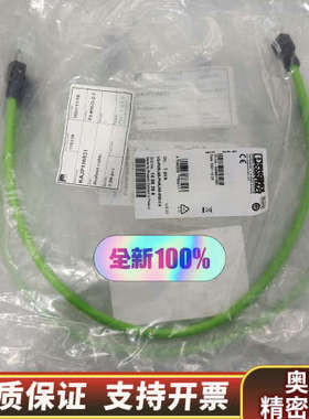 VS-PNRJ45-PNRJ45-93B-0.5.询价