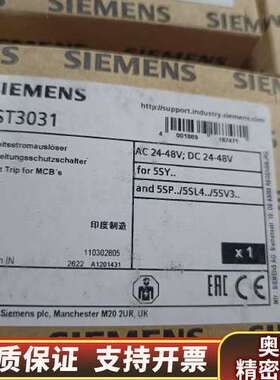 5ST3031.询价