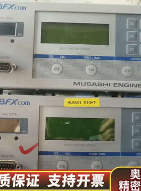 武藏ML-808FXcom点胶控制器，，轻微使用痕迹但影响.询价