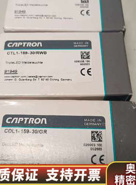 CAPTRON指示灯，型号CTL1-159-30/RWB，2.询价