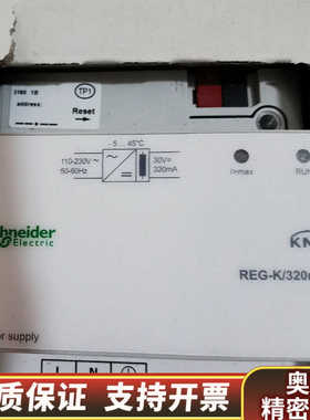 MTN684032，KNX电源模块，320mA，EIB系统。.询价