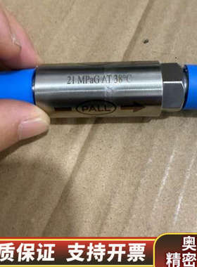 PALL过滤器GLFF1100VMM4.询价